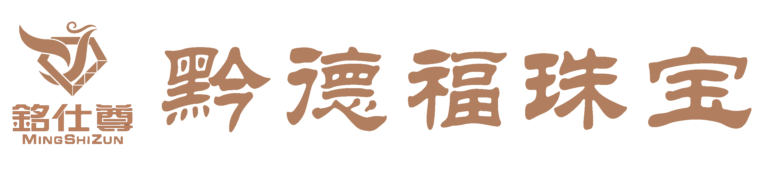 广州檀贤安全检测与评估有限公司
